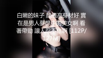 OnlyFans網紅反差女神『Brat』人前高冷私下是金主性玩物 露臉3P雙管齊下～無水完整版 (1)