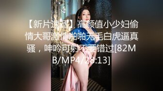 【酒店摄像头】未曾流出的小众房型，心机婊丝袜勾引 (1)