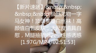 翘奶蜜桃臀女仆敏感乳粒一捏就硬 电动小马达点射湿嫩白虎穴