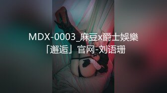 麻豆传媒 MCY0079 风韵岳母强上生病女婿