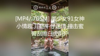 邪恶三人组下药迷翻美女同事❤️换上情趣丝袜三个人轮流操