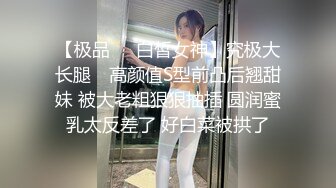 【AI换脸视频】景甜 欲求不满的闷骚人妻在老公那里得不到满足 [无码]