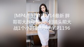 [MP4/ 270M]&nbsp;&nbsp; 高端泄密极品美女上海何麦伢与男友啪啪流出