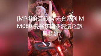 [MP4]第二场改约漂亮嫩妹 甜美害羞小姐姐 1200来一炮 脱光了还害羞后入