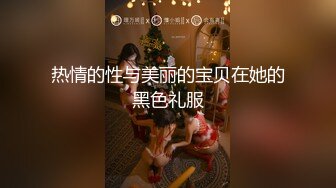 [MP4]性感大长腿衬衣牛仔裤妹子 穿上黑丝掰穴舔逼口交站立后入呻吟娇喘大声