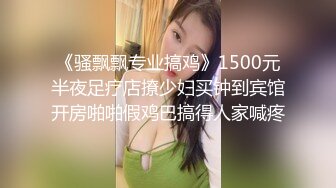 百度云泄密流出视图 反差婊美女同事刘璐和闺蜜男友性爱视频