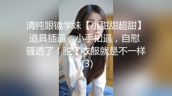 滴腊封闭子宫 骚逼水咋这么多呀 啊啊 烫烫 松点 扩张大骚逼封闭子宫 防止母狗带野崽子