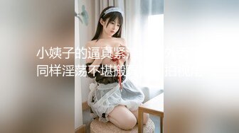 小星探花-约巨乳大奶子御姐穿上黑丝激情啪啪