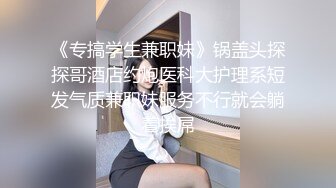 【超美女神❤️假戏真做】秀人网最骚嫩模『媚儿』史无前例超大尺度剧情私拍 地库车震 被操到喷水不止 真实跳蛋紫薇手扣喷水2 (5)