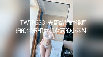 STP16284 最新流出成人站收费作品P站红人华裔辣妹李彩斐夜晚准备偷偷裸体游泳被色男看见为了不外传只好与他打一炮