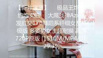 【完整版】光头金主花1000块潜规则03年的体育生