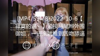 [MP4]甜美大长腿美少女性感黑丝高跟鞋自慰啪啪，掰开粉穴黄瓜插入，翘起屁股露肥逼扭动，口活不错骑乘猛操屁股