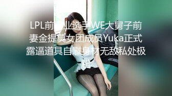 粉白JK3晋江高颜值女神晓晓极品身材各种制服丝袜啪啪口活超级棒 (2)