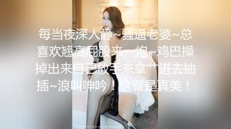 【自整理】胸前两个大南瓜，这种巨乳美女走路根本看不到脚趾头【531V】 (141)