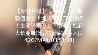 【无情的屌】约操肉肉身材外围妹子，推到扒开内裤舔逼，圆润大肥臀骑乘位，后入撞击深插