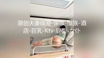 少妇刚被插完又自慰