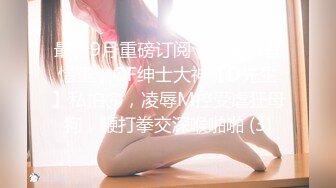 极品美女【紫蛋】窗前夜间啪啪，一场酣畅淋漓的性爱，粉嫩一线天美穴！