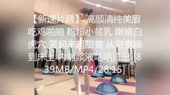 《震撼福利⚡双飞高颜值姐妹花》两个妹妹颜值担当 一个姐姐一个妹妹一起满足，双飞名场面，两个洛丽塔一左一右！ 轮流交叉干！ (2)