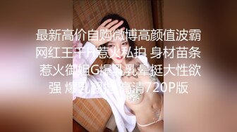 【极品探花??AI画质增强】高端外围女神『阿刚探花』约炮明星颜值纯欲网红 各种姿势啪啪 美臀细腰叫的浪 超清3K原版