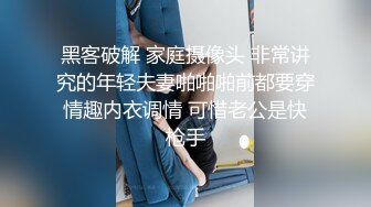 [MP4/ 344M]&nbsp;&nbsp; 这么漂亮妖艳的小妖精，穿上女仆制服黑丝美腿，丝袜上撕开一个口子后入