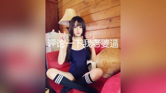 【新速片遞】&nbsp;&nbsp;⭐⭐⭐ ❤️丝袜女神【优优】定制37淫荡老婆的调情游戏被插喷[1GB/MP4/10:53]