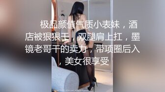 极品骚母狗跪着给大哥舔弄大鸡巴，样子好骚无毛白虎逼，让大哥无套抽插爆草