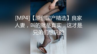 川大清纯反差骚妹 露脸私拍 天生榨汁姬体质 黑丝粉嫩白虎美穴夹到哥哥直接变秒射男！