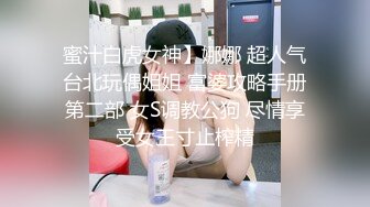 ?极品乱伦！喝醉酒的反差婊19岁嫂子从反抗到享受，附生活照??不愧为19岁的漂亮年纪，无毛粉红嫩B