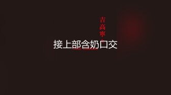 [MP4/ 529M] 熟女人妻 有黑祖宗的大肉棒吃总是让人兴奋 操的骚不停 内骚一骚逼