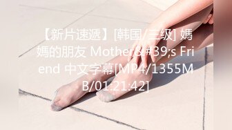 XK-8095-表妹的性爱辅导师-春芙