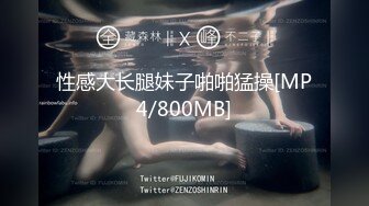 【新片速遞】 ⭐ 灬极品女神！【两条鱼儿】户外美腿丝足~冰棍猛插~超级过瘾[2.55G/MP4/05:00:11]