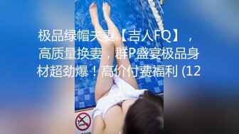 【小宝寻花】高价网约极品学生妹兼职，清纯邻家乖乖女，粉嫩苗条舌吻不断，近景调情啪啪娇喘连连