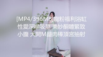 卡哇伊小萝莉软萌甜美极品粉嫩小可爱『coszj561』cos神里绫华 稚嫩白虎美穴又粉又嫩又紧 被主人开发成小母狗