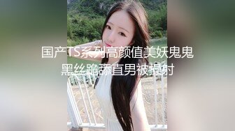 【JD120】你是我的眼之为爱献身