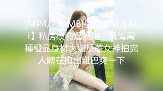 【無碼】FC2-PPV 376065 【個人撮影】超可愛いお嬢様JDの引退作!!大人になった女子大生とラストハメ撮り!!