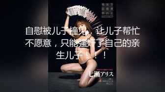 [MIFD-134] 新人 空手美少女だけど、結婚もしてます。AVDEBUT 柚木結愛