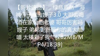 【新片速遞】 大奶机器人女仆 谢谢主人 我电已经充满了 做爱是唯一能无限充电的方式 [575MB/MP4/17:20]