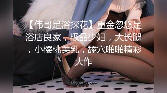 STP30603 八戒探花酒店约操❤️零零后兼职纹身外围少女，美臀胸大丰满