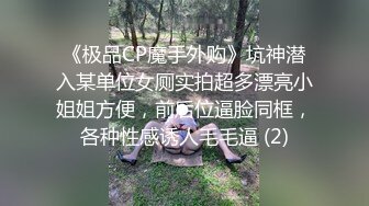 护士遭前男友泄露私密视频 ！北京通州骚护士 沈彤 被前男友泄露出劲爆后入大骚臀性爱视频