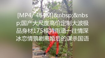 最新流出FC2-PPV无修正系列青春活力四射19岁美少女嫩妹酒店援交肤白毛多穴小敏感叫声销魂中出内射满满撸点