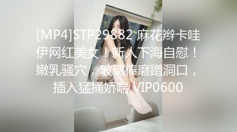 第一个技师走后再点个 肉肉身材肥臀少妇 特写口交翘起屁股后入 抬起双腿超粗猛操