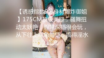 6-10流出酒店偷拍 端午媳妇回娘家过节放飞自我约炮单位情人开房啪啪