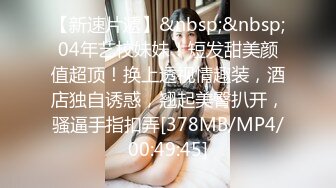 [MP4/631MB]【二狗探花】高清近距离录制无套内射172极品美乳超像混血儿的学妹