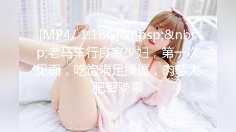 巨乳小少妇、惊魂茶树林❤️-嘉洛-❤️ 宁死不吃鸡巴？