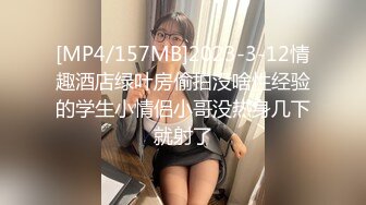 [MP4/ 1.15G]持久哥探花周末约操良家嫩妹，外表甜美戴眼镜，抓着大屌吸吮，怼着骚穴猛操很舒服