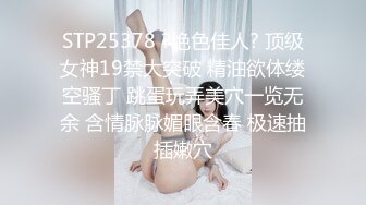 (中文字幕) [CHN-193] 新・素人娘、お貸しします。 93 仮名）陽葵ゆめ（大学生）21歳。