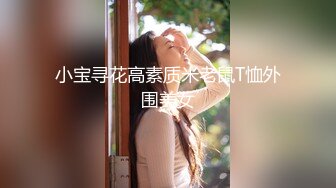 【桐桐】抖音泄密，21万粉 巨乳轻熟女，素颜裸聊，露脸极品淫荡骚货！ (2)