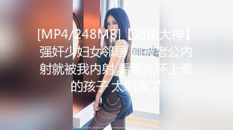 [MP4/ 678M] 小妖精--灵儿泰国曼谷，大奶萝莉：你听不懂，笑什么，哈哈哈。清纯小妹，被炮击两发