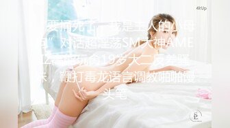 小哥寒假去姨妈家玩❤️在卫生间暗藏摄像头偷拍眼镜表姐洗澡,奶子很小,但是阴毛很多典型的反差婊