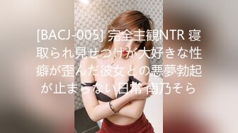 【富二代E哥】肛交内射女神 中出黑丝蜜桃臀萝莉女友大合集【400v】 (63)